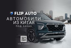 SUV   Hyundai Creta 2020 , 1555000 , 