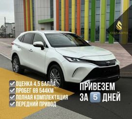 SUV   Toyota Harrier 2021 , 3290000 , -