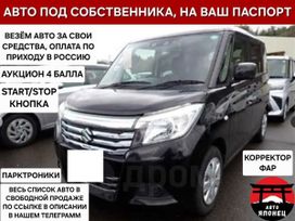  Suzuki Solio 2020 , 885000 , 
