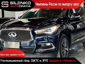 SUV   Infiniti QX60 2022 , 3100000 , 