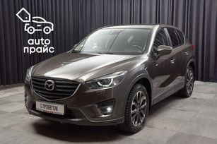 SUV   Mazda CX-5 2016 , 2199000 , 