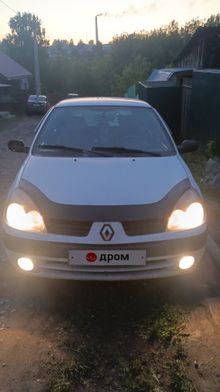 - Clio, 2005