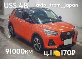 SUV   Daihatsu Rocky 2020 , 1170000 , 