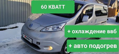    Nissan e-NV200 2015 , 2190000 , 