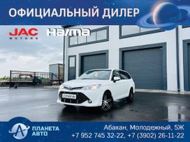  Toyota Corolla Fielder 2015 , 1259000 , 