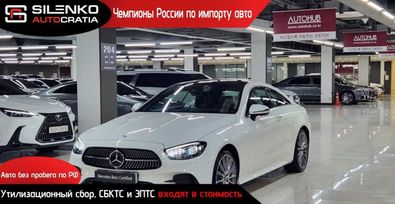  Mercedes-Benz E-Class 2022 , 2300000 , 