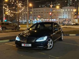  Mercedes-Benz S-Class 2008 , 1100000 , 
