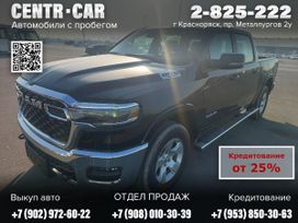  RAM 1500 2024 , 7990000 , 