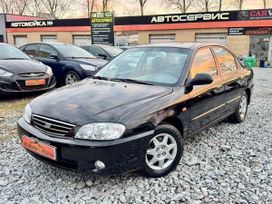  Kia Spectra 2007 , 359000 , 