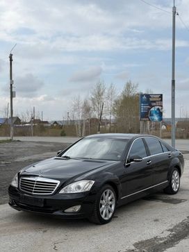  Mercedes-Benz S-Class 2008 , 1650000 , 