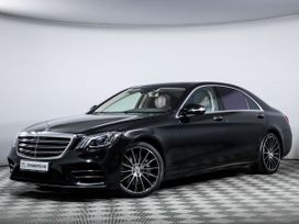  Mercedes-Benz S-Class 2019 , 6534000 , 