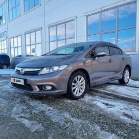  Honda Civic 2012 , 995000 , 