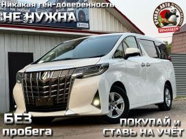    Toyota Alphard 2020 , 4580000 , 