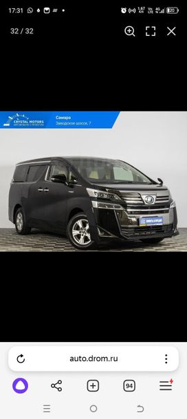    Toyota Vellfire 2019 , 3975000 , 