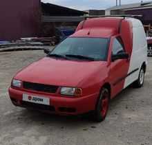 Черногорск Caddy, 2002 Черногорск Caddy, 2002