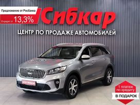 SUV   Kia Sorento 2018 , 2390000 , 