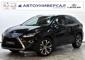  Lexus RX300, 2018