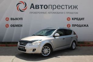  Kia Ceed 2008 , 690000 , 