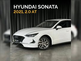  Hyundai Sonata 2021 , 1590000 , 