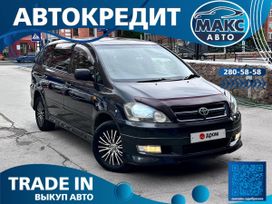    Toyota Ipsum 2001 , 849000 , 
