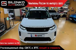 SUV   Land Rover Discovery Sport 2021 , 2550000 , 
