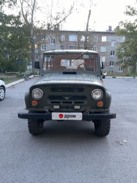 SUV    3151 1990 , 350000 , 