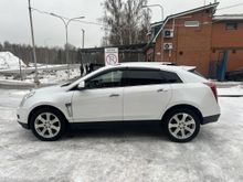  SRX, 2014