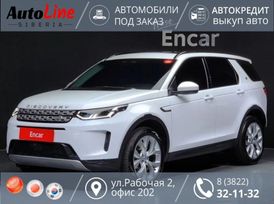 SUV   Land Rover Discovery Sport 2021 , 4105000 , 