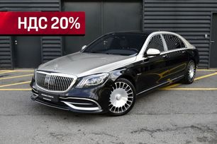  Mercedes-Benz S-Class 2019 , 13800000 , 