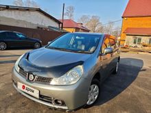 ��������� Wingroad, 2005