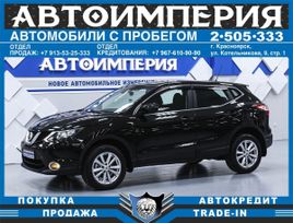 SUV   Nissan Qashqai 2015 , 1508000 , 