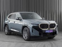  XM, 2023