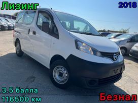    Nissan NV200 2018 , 1490000 , 