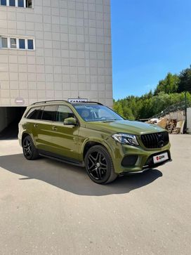  GLS-Class, 2017