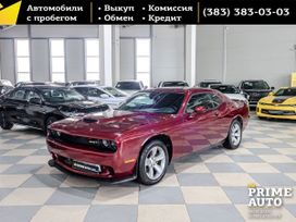  Challenger, 2020