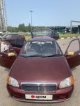  Toyota Starlet 1998 , 200000 , 