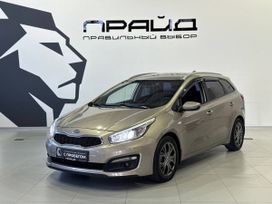  Kia Ceed 2017 , 1399900 , --