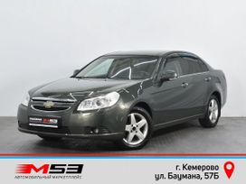 Chevrolet Epica 2008 , 499999 , 