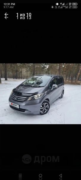    Honda Freed 2010 , 1010000 , 