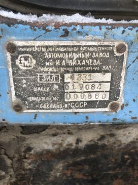   433100 1993 , 300000 , 