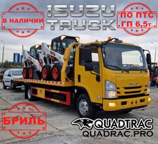  Isuzu Isuzu 2024 , 7950000 , 