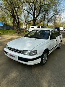  Carina E, 1993