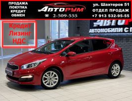  Kia Ceed 2018 , 1447000 , 