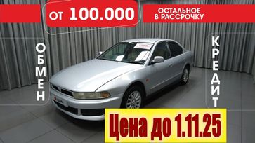  Mitsubishi Galant 2002 , 280000 , 