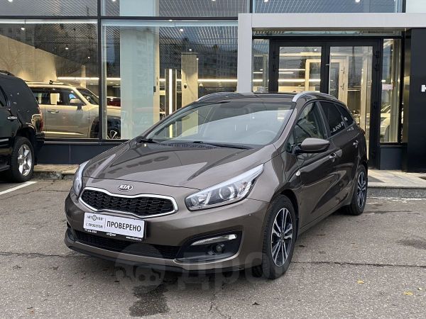  Kia Ceed 2017 , 1259000 , 