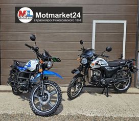  Motoland Alpha Forester RS 11 2025 , 89000 , 