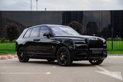  Cullinan, 2020
