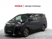  Alphard, 2021