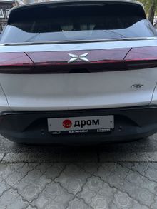  G3, 2020
