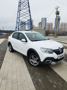  Logan Stepway